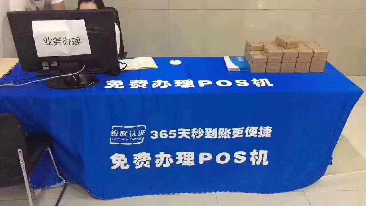 5個POS機地推方法，讓你POS機月激活直增百臺！