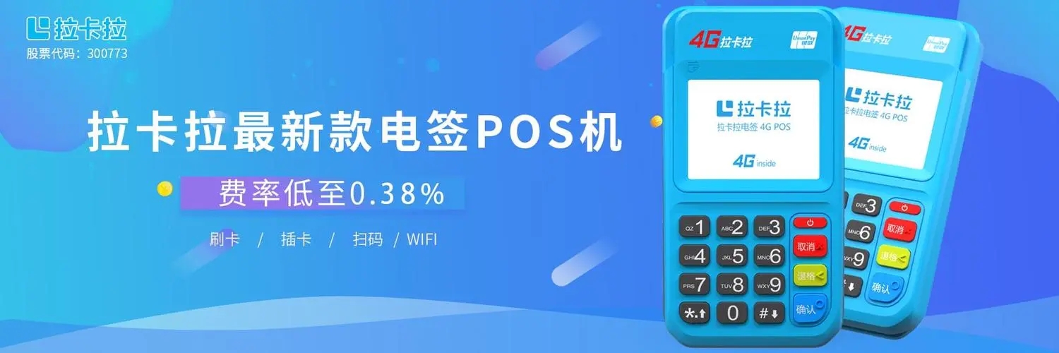 刷卡只能用pos機嗎？還有其他刷卡方式嗎？