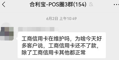 信用卡還不了款？他人還款可能觸發銀行風控！原因