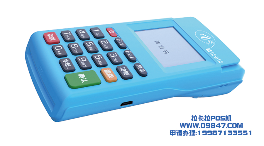 拉卡拉Q4聯(lián)迪E350押金版WIFI連網(wǎng)，左上角已顯示W(wǎng)IFI標志，做交易時WIFI標志斷開