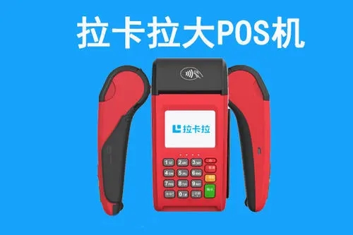 你的POS機(jī)是一清機(jī)嗎?POS機(jī)的五個(gè)標(biāo)準(zhǔn)有哪些