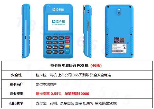 POS機器排行榜前十名是哪些？