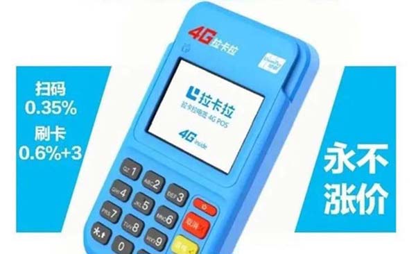 盛付通POS機2023年新功能有哪些？